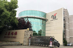 菏澤振華機(jī)械制造有限公司